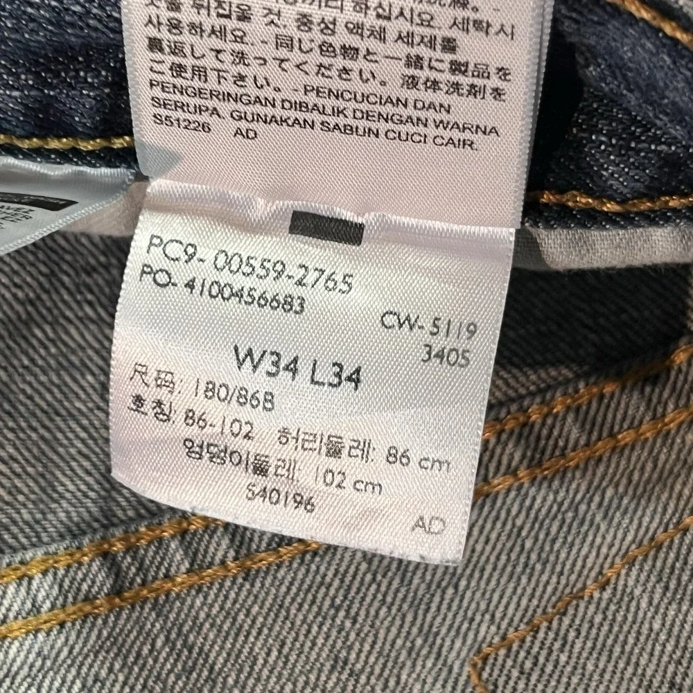 Levi's‎ 559 Relaxed Straight Jeans Men's 34x34 Blue Denim Medium Wash 5-Pockets